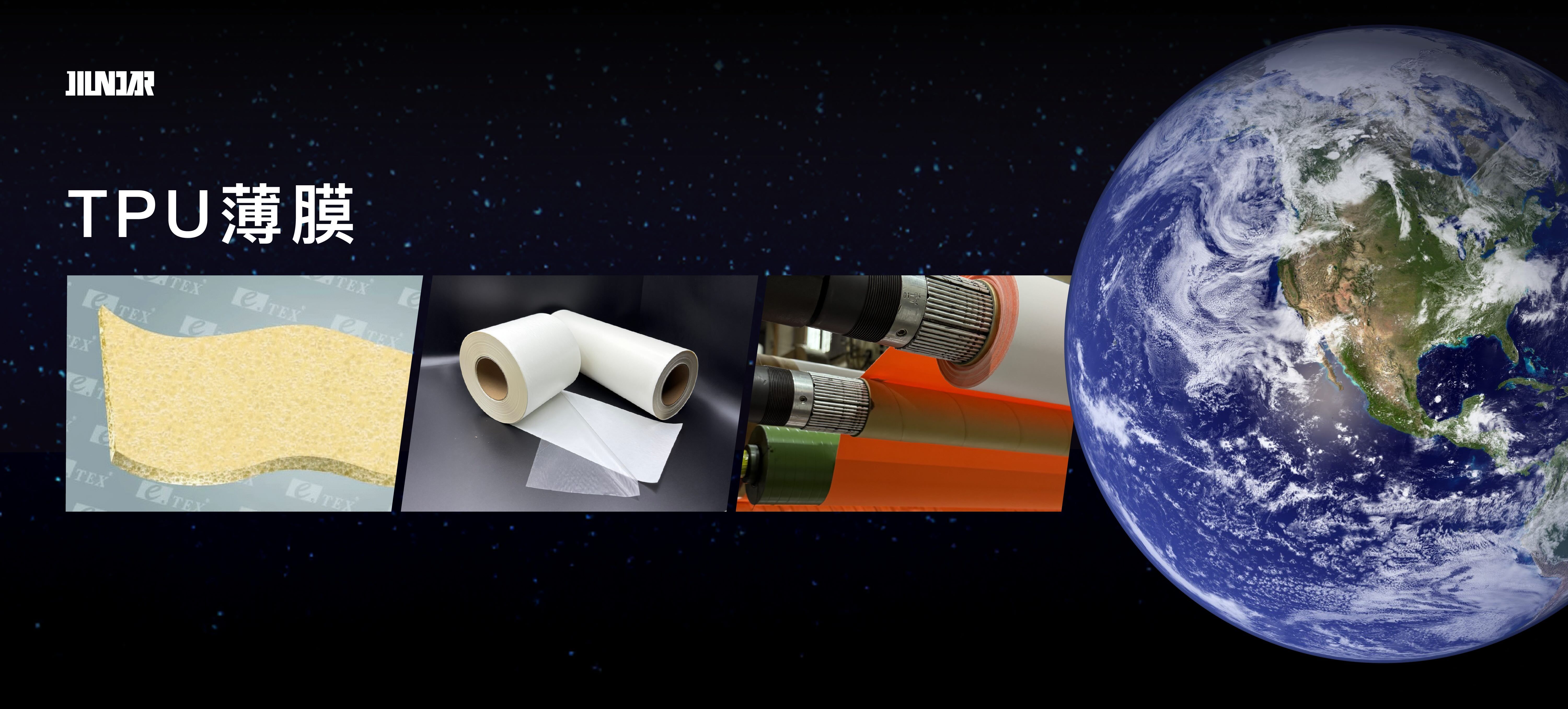 至達實業股份有限公司 新官網上線啦！